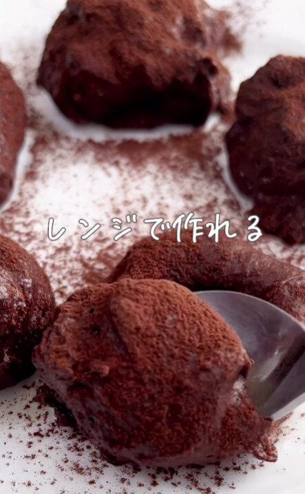 とろ~もち生チョコ