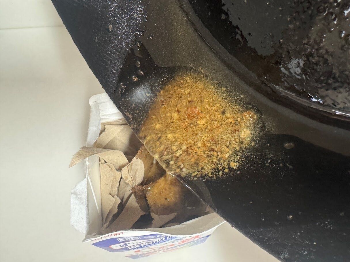 油の処理に使う！