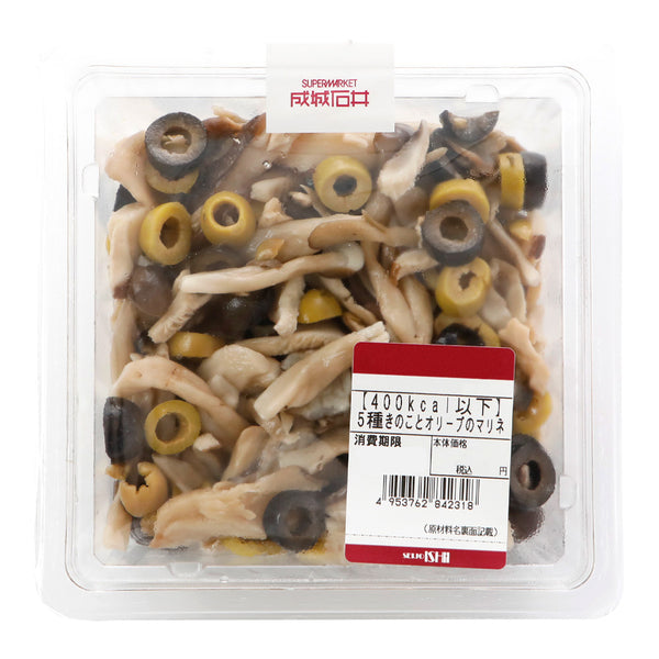 成城石井自家製 5種きのことオリーブのマリネ