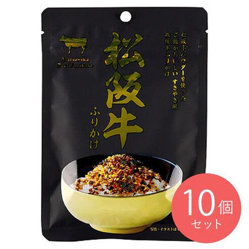 伊東牧場 松坂牛ふりかけ