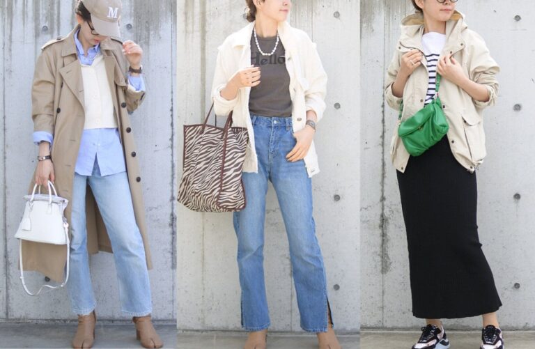 気温17℃の服装【2025最新】おすすめコーデを人気ファッションライターが解説！