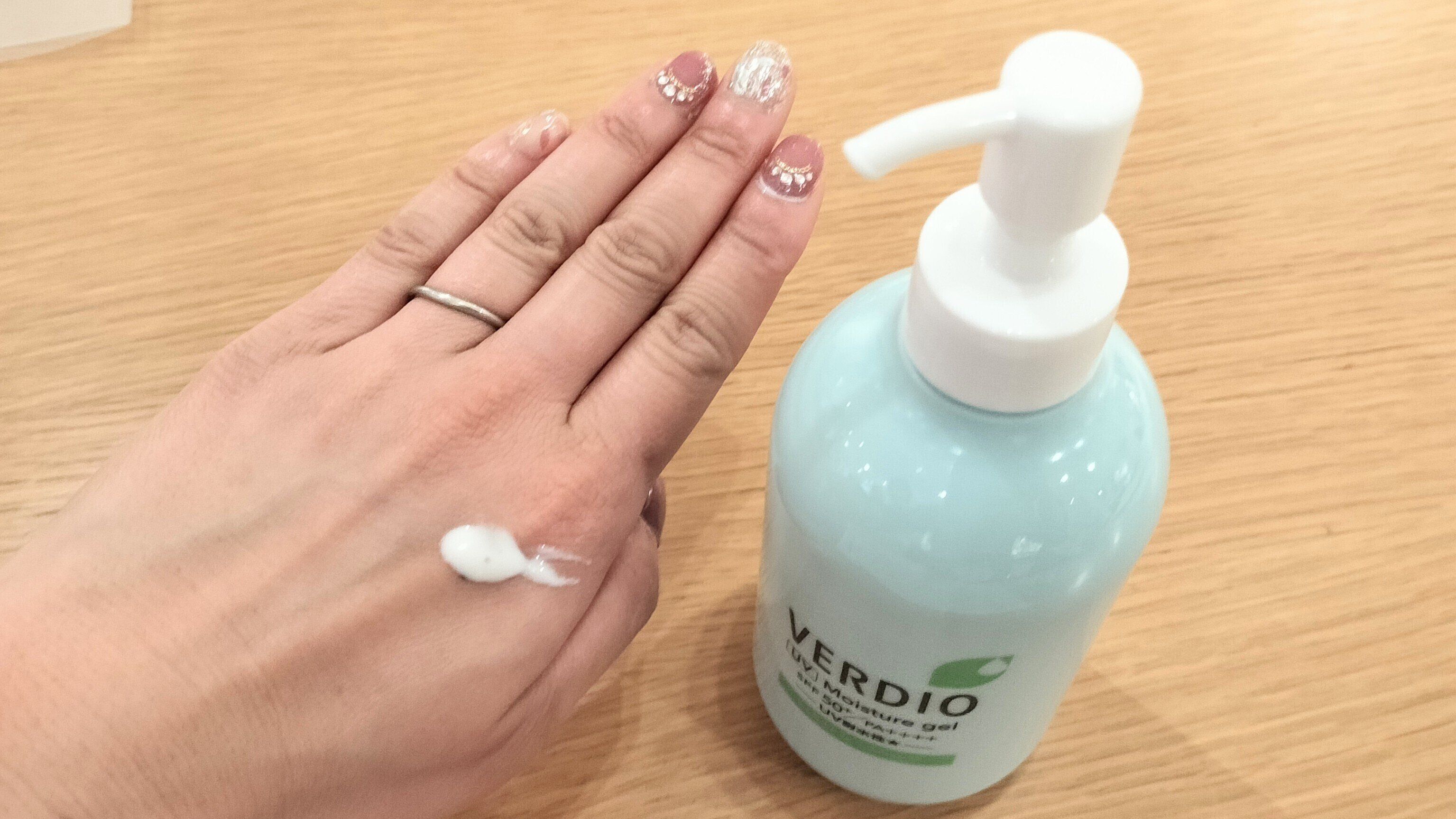 ベルディオのテクスチャーは柔らかい