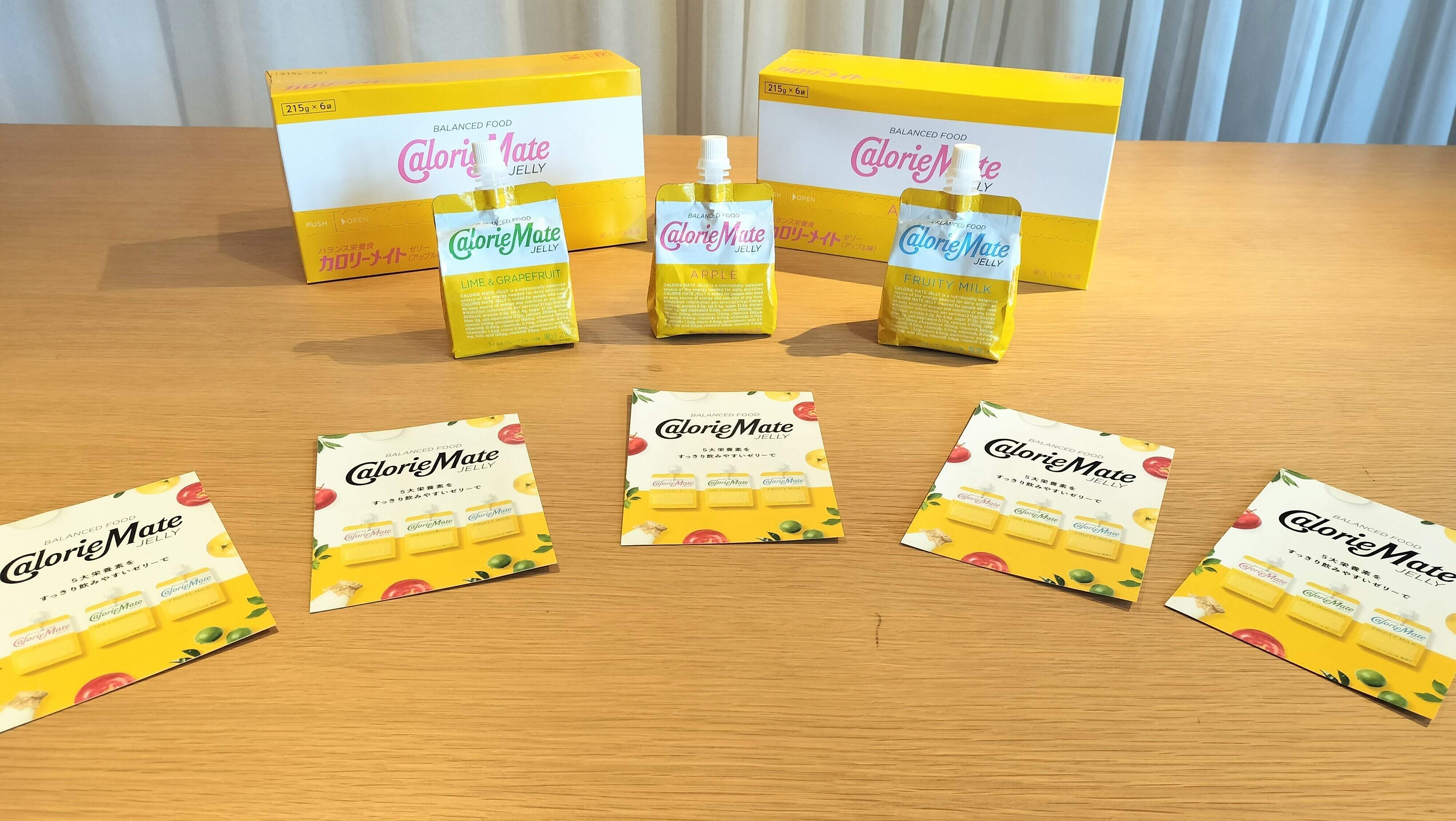 カロリーメイト ゼリー3種類