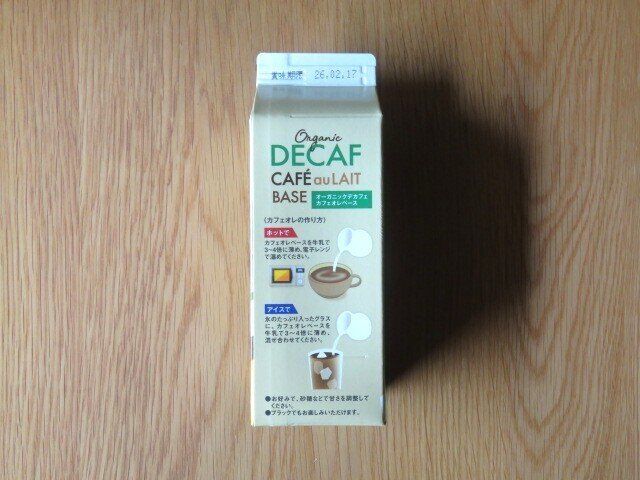 コップに注いで割るだけだから簡単