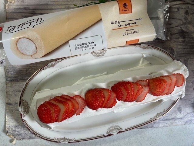 【ファミマ】何これ！思わず二度見したながぁーーーーーいロールケーキとは…
