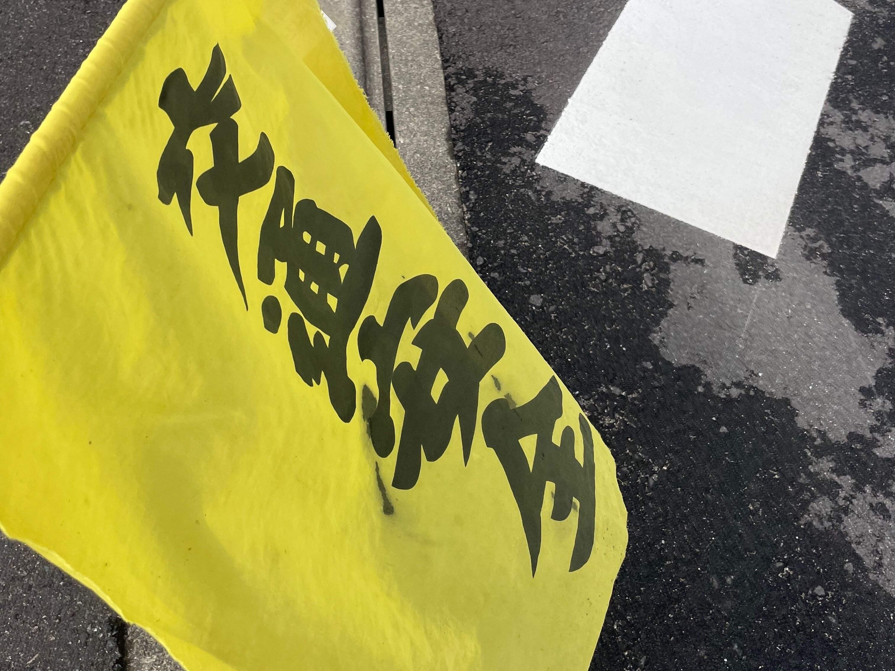 3．少しだけ関わりをもってみる