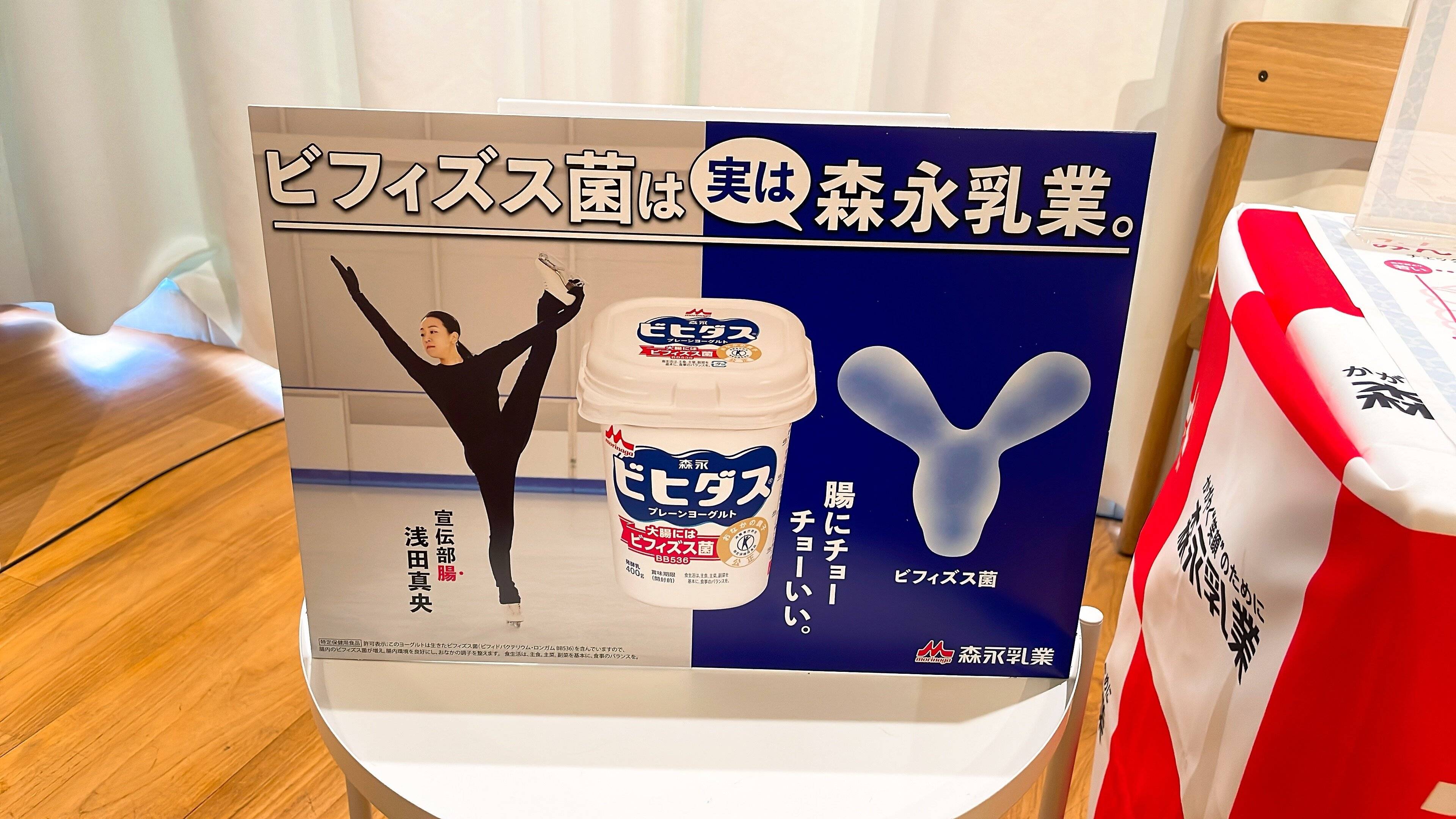 ヨーグルト選びアップグレード