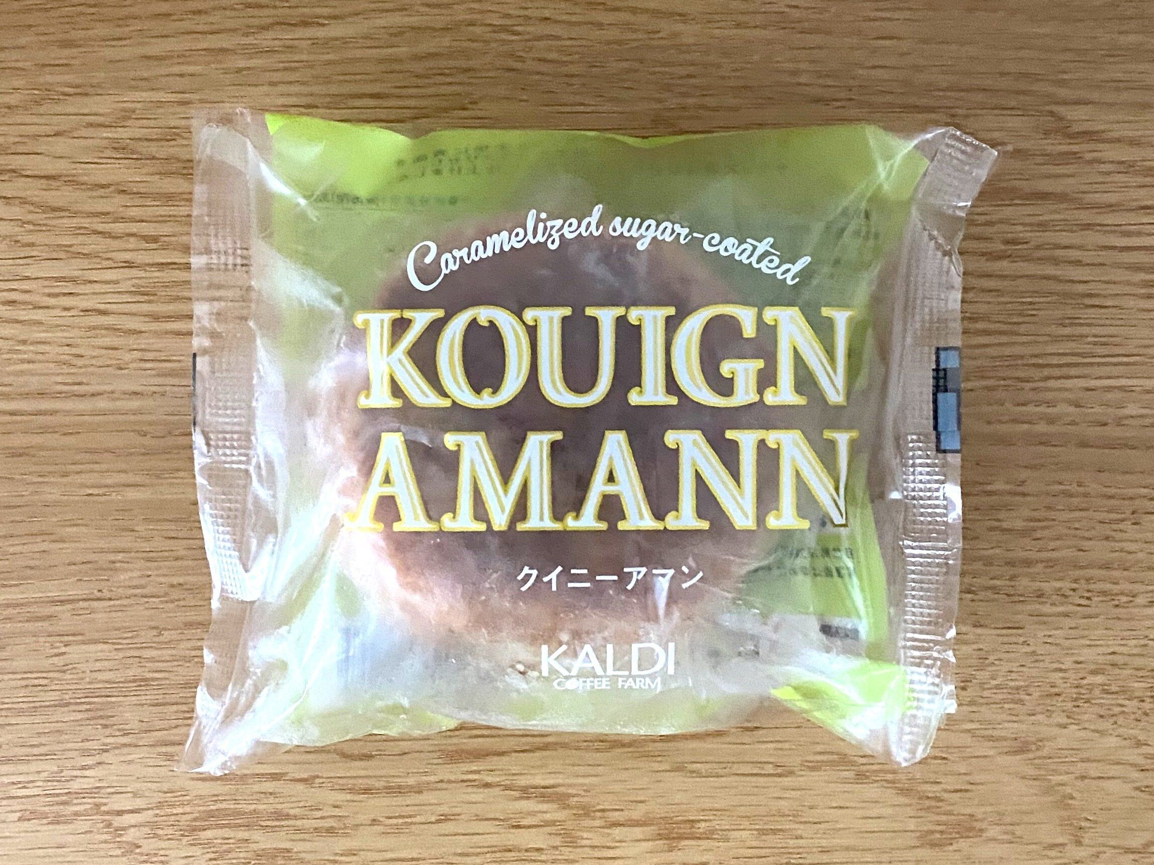 クイニーアマン