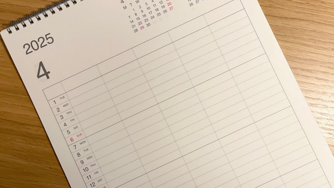 無印良品のファミリーカレンダー