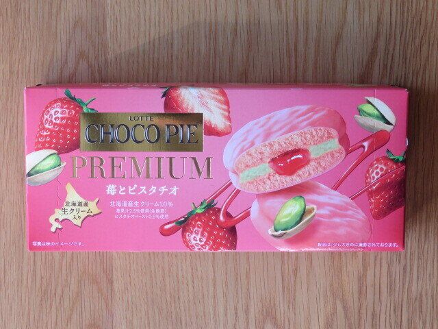 「チョコパイプレミアム 苺とピスタチオ」基本情報