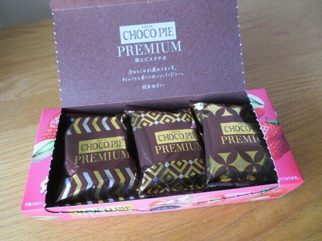 鮮やかなピンクで小ぶりのチョコパイ