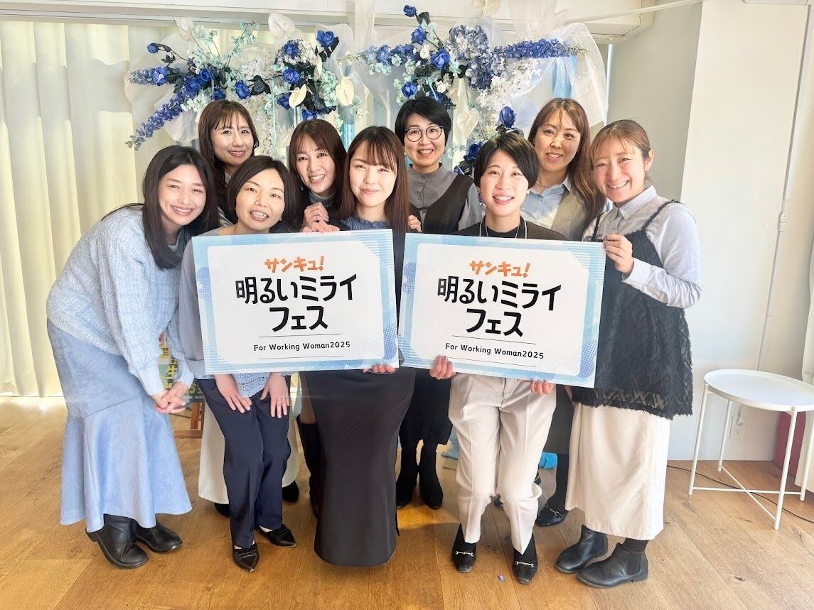 【明るいミライフェス】働く女性が自分の時間を生み出すには？ポジティブ時間術