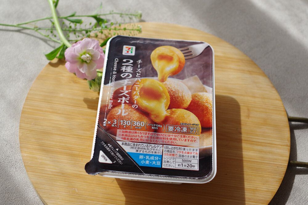 【セブン】あまじょっぱい罪な味!見つけたら必ず買う“冷凍チーズボール”
