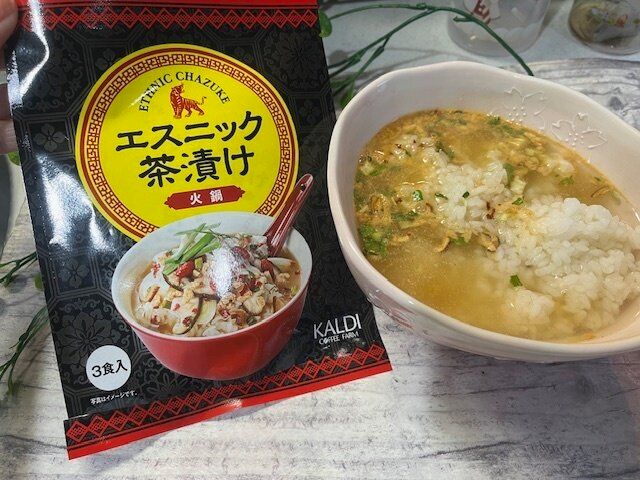 【カルディ】辛いけどうまい！スパイスが効いてる火鍋風お茶漬け。