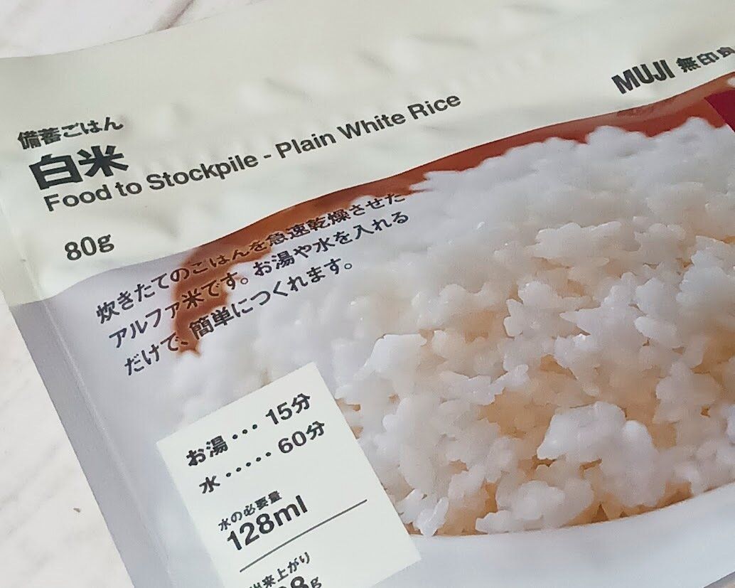 無印良品　備蓄ごはん