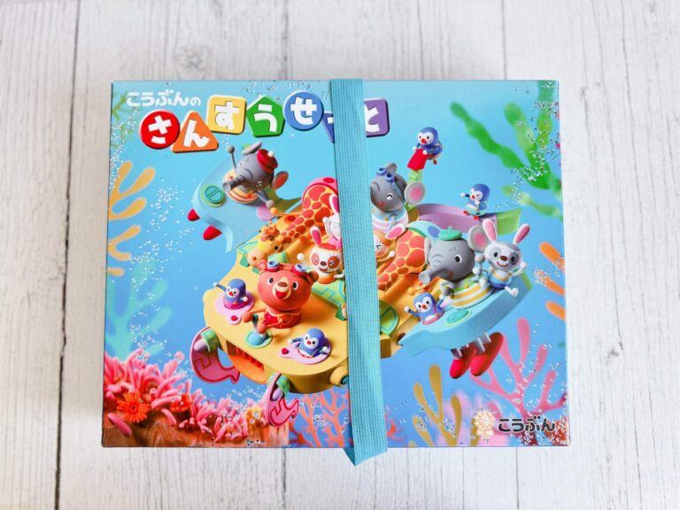 使い終わった「さんすうセット」は捨てないで！春休みの計画を立てるのに超便利！