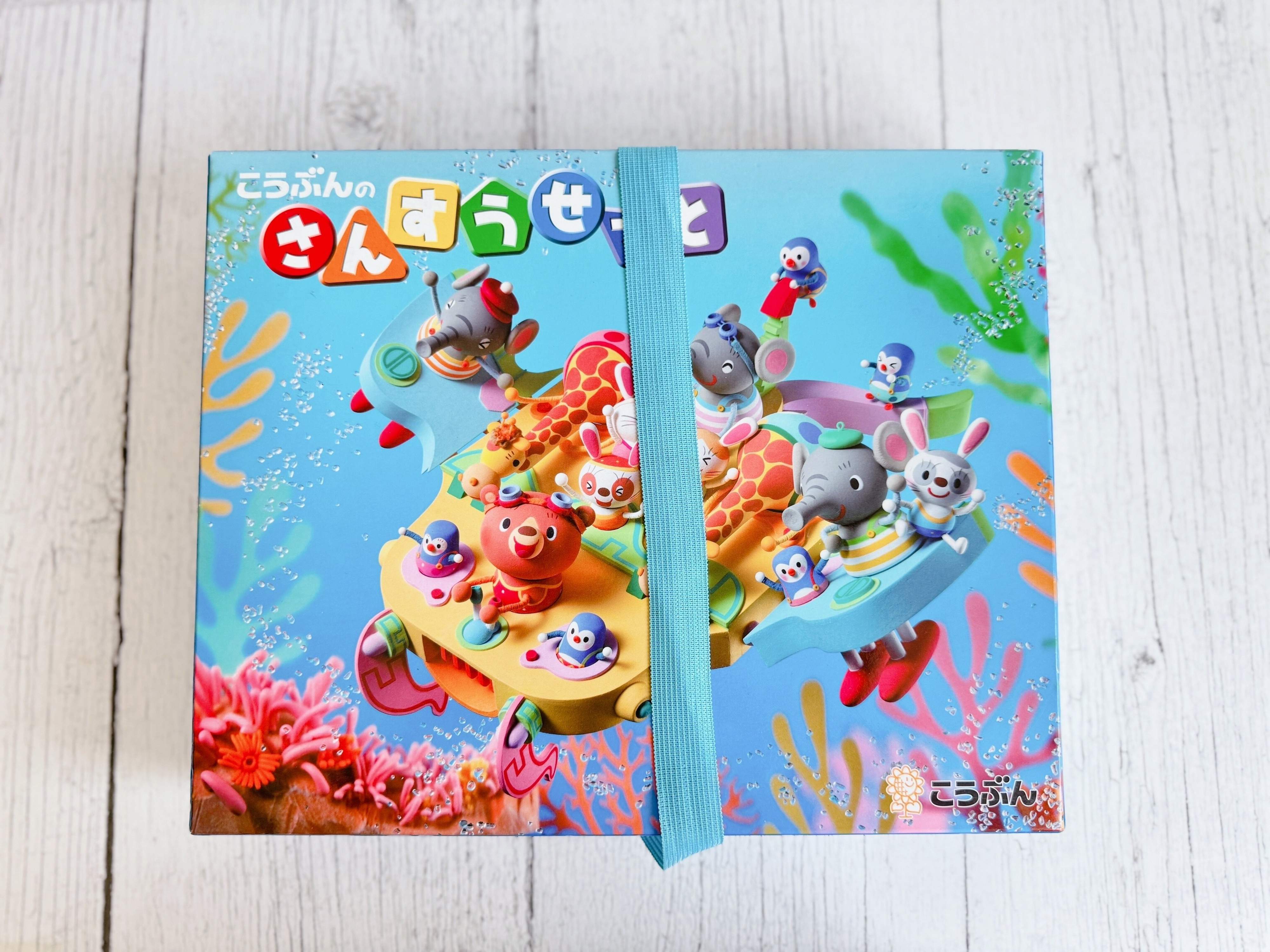 使わなくなった「せんすうセット」は捨てないで！春休みの計画を立てるのに超便利！