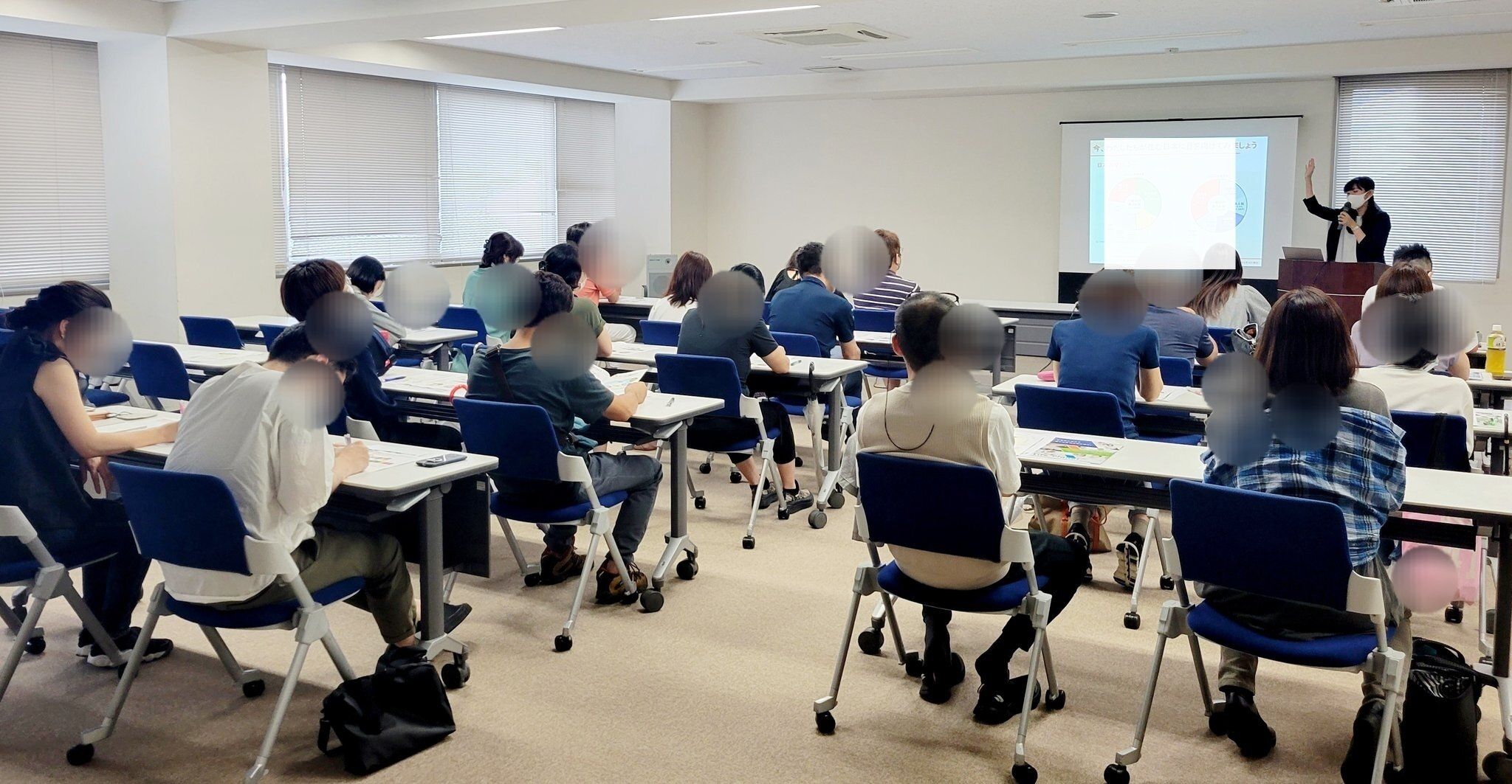 講座風景