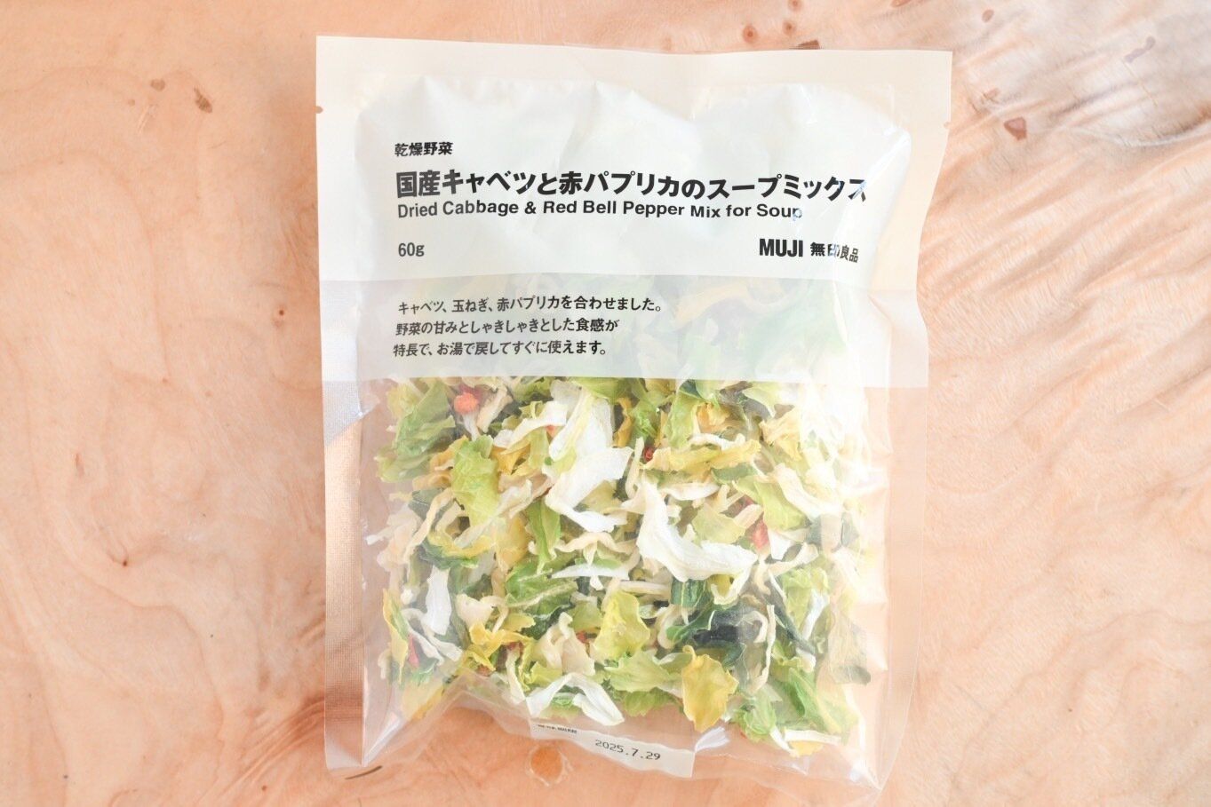 乾燥野菜　国産玉ねぎと白菜のスープミックス