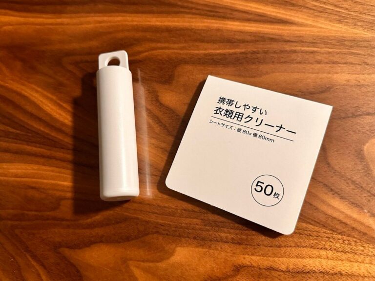 【セリア】これで外出先でも安心！スーツのポケットにも入る衣類用クリーナー