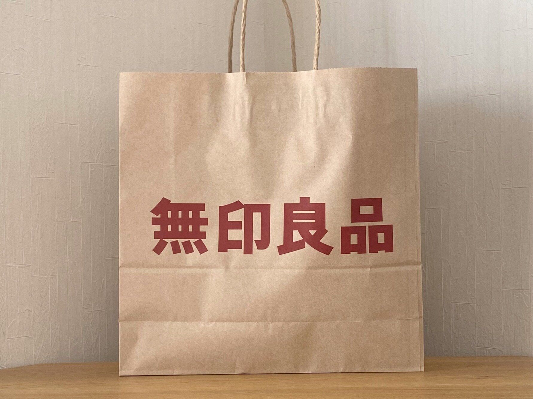 無印良品の紙袋