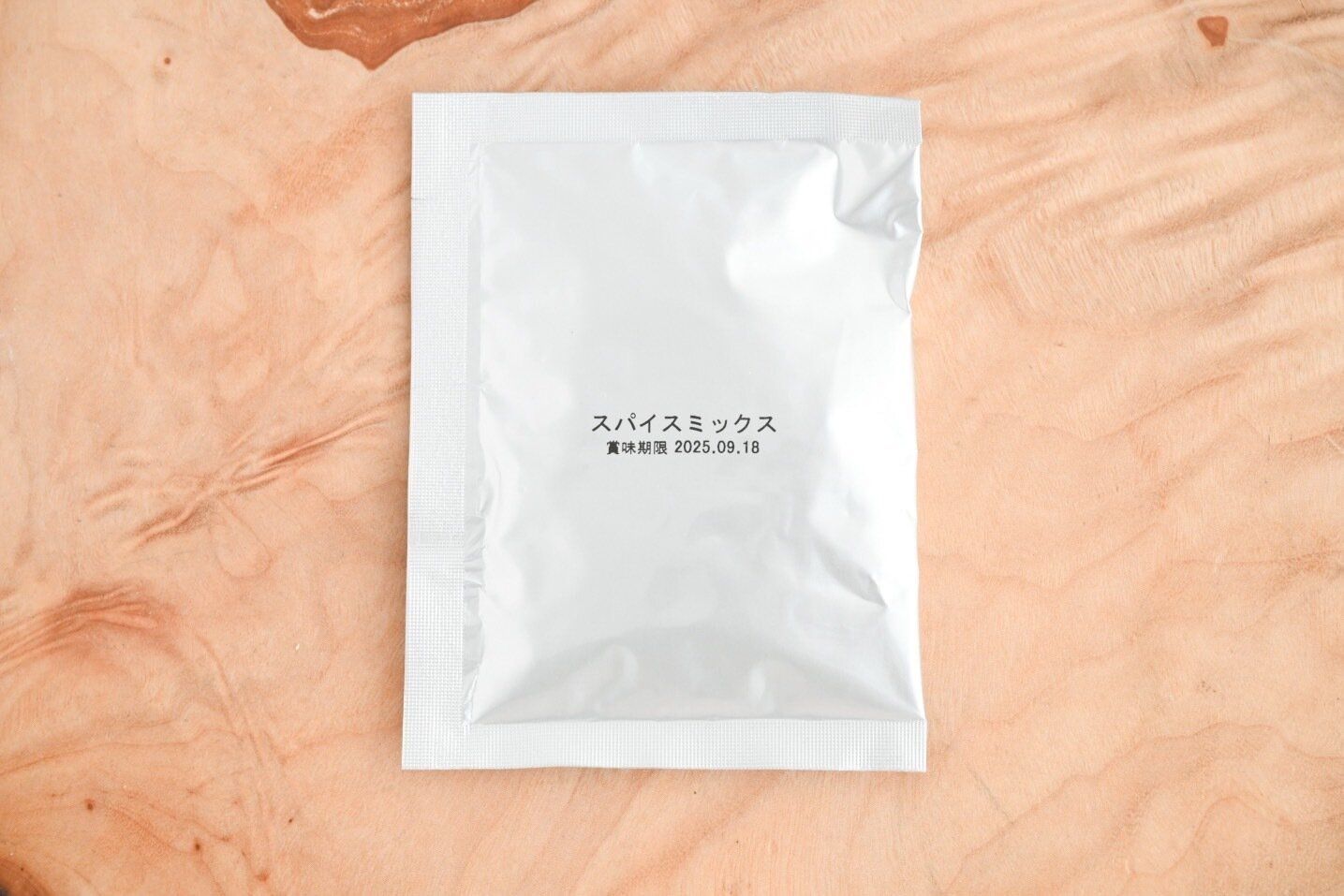 〈オリジナル〉スパイスからつくるインド式カレー