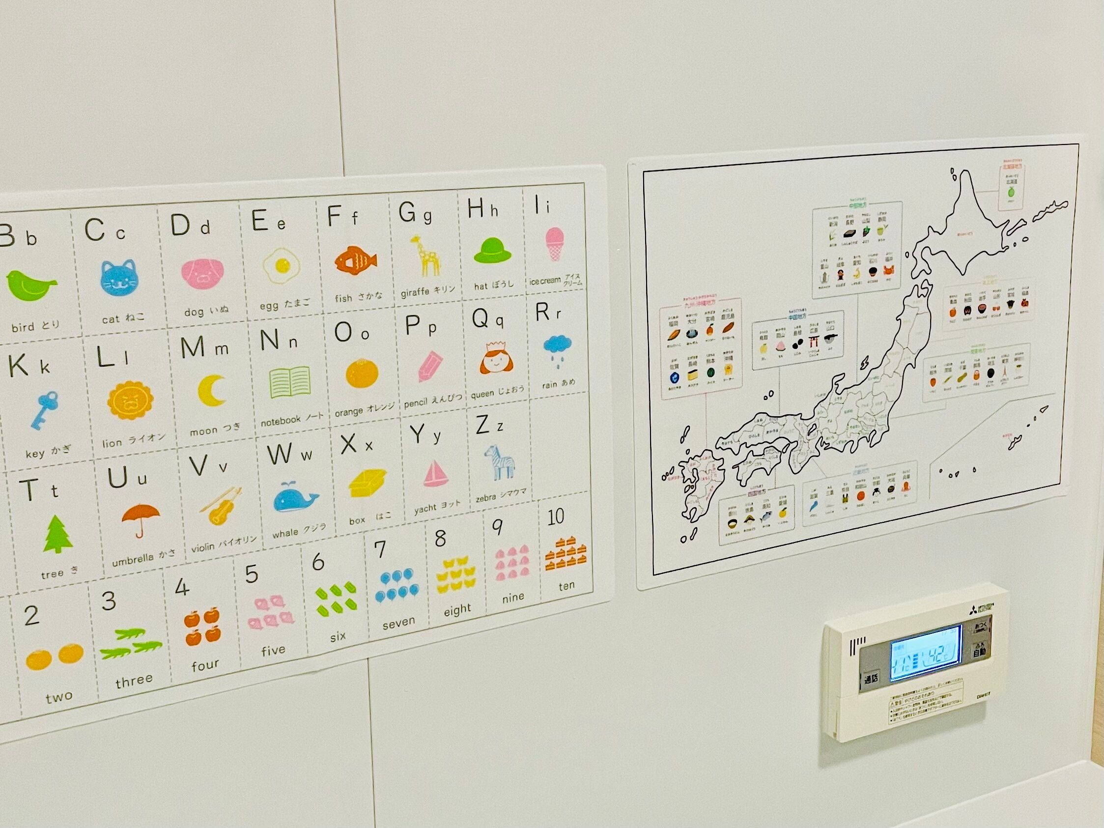 小学校入学準備リスト「お風呂ポスター」