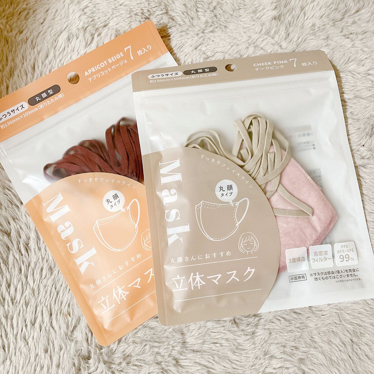 ダイソー立体マスク