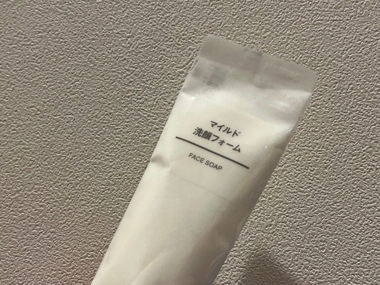 エコなパッケージにリニューアル！無印の「マイルド洗顔フォーム」合わせて使いたい便利なアイテムも紹介