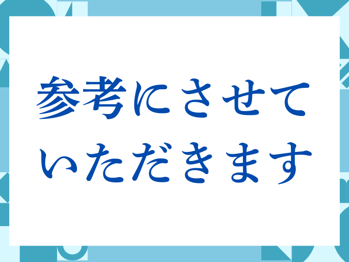 「お迎えにあがります」の正しい意味とは？ビジネスでの使い方や注意点を解説