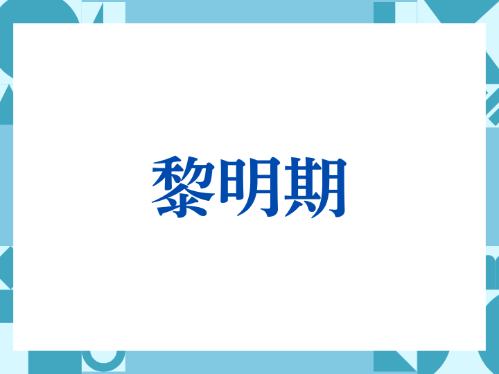 「お気遣いありがとうございます」の正しい意味とは？ビジネスでの使い方や注意点を解説