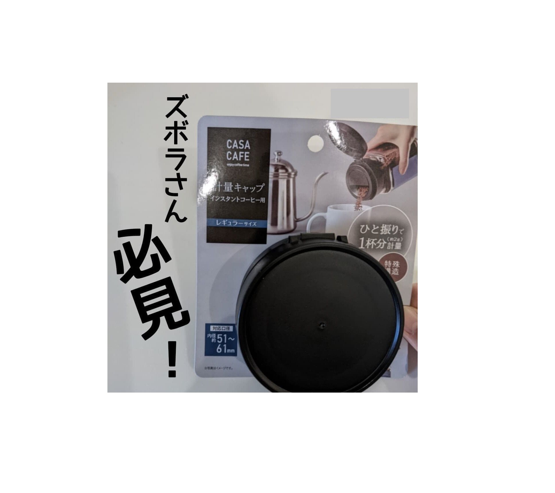 【セリア】時短したいときに役立つ!ズボラさん必見の便利グッズ