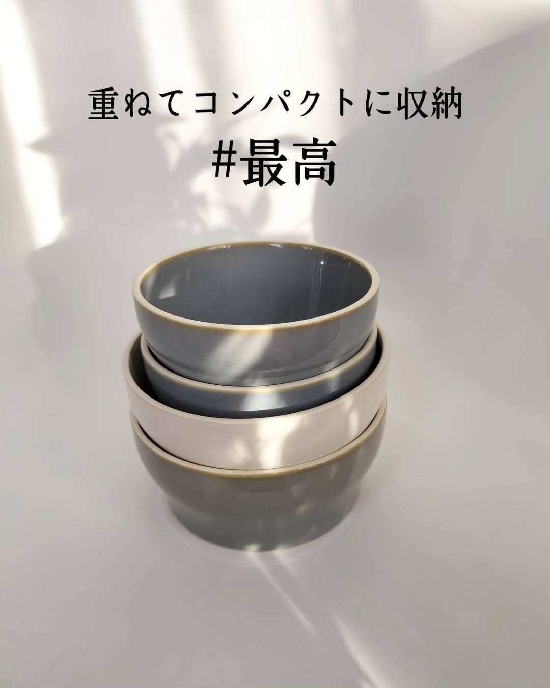 【ダイソー】スタッキング可能でコンパクトに収納できる