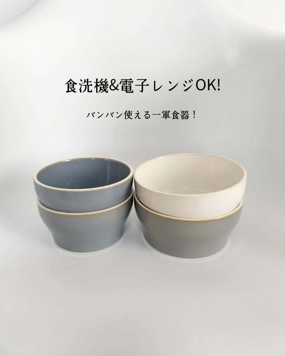 【ダイソー】もちろん食洗機&電子レンジも使用OK