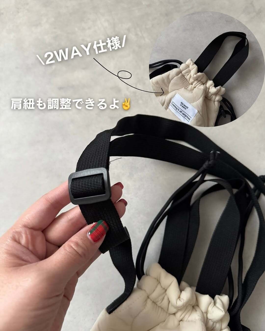 【ダイソー】肩紐調節も可能で大人から子どもまで使える