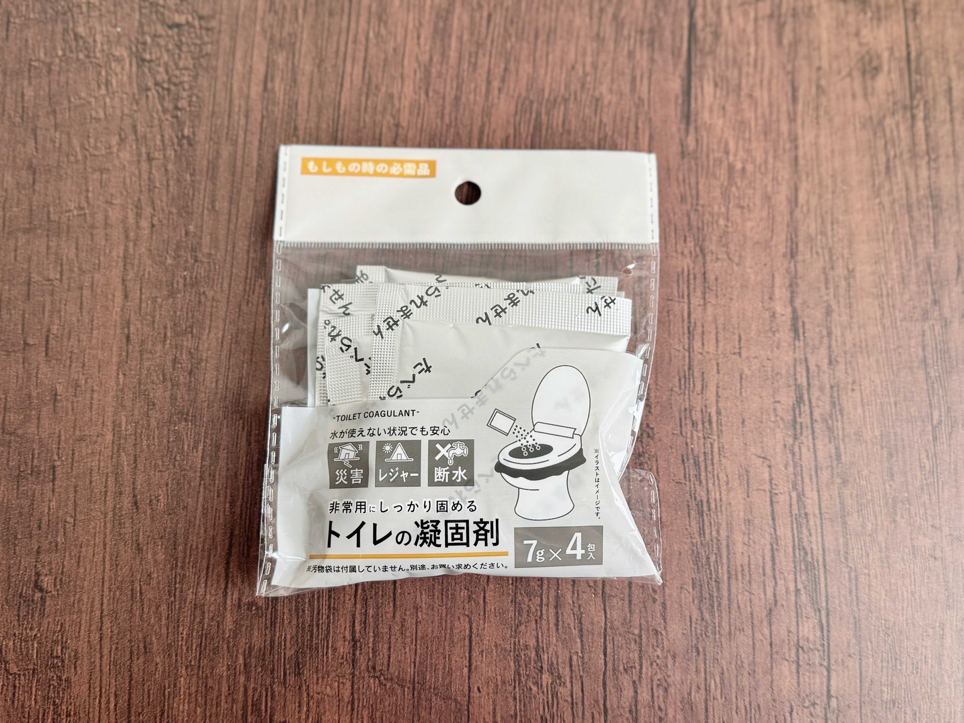 1.トイレの凝固剤