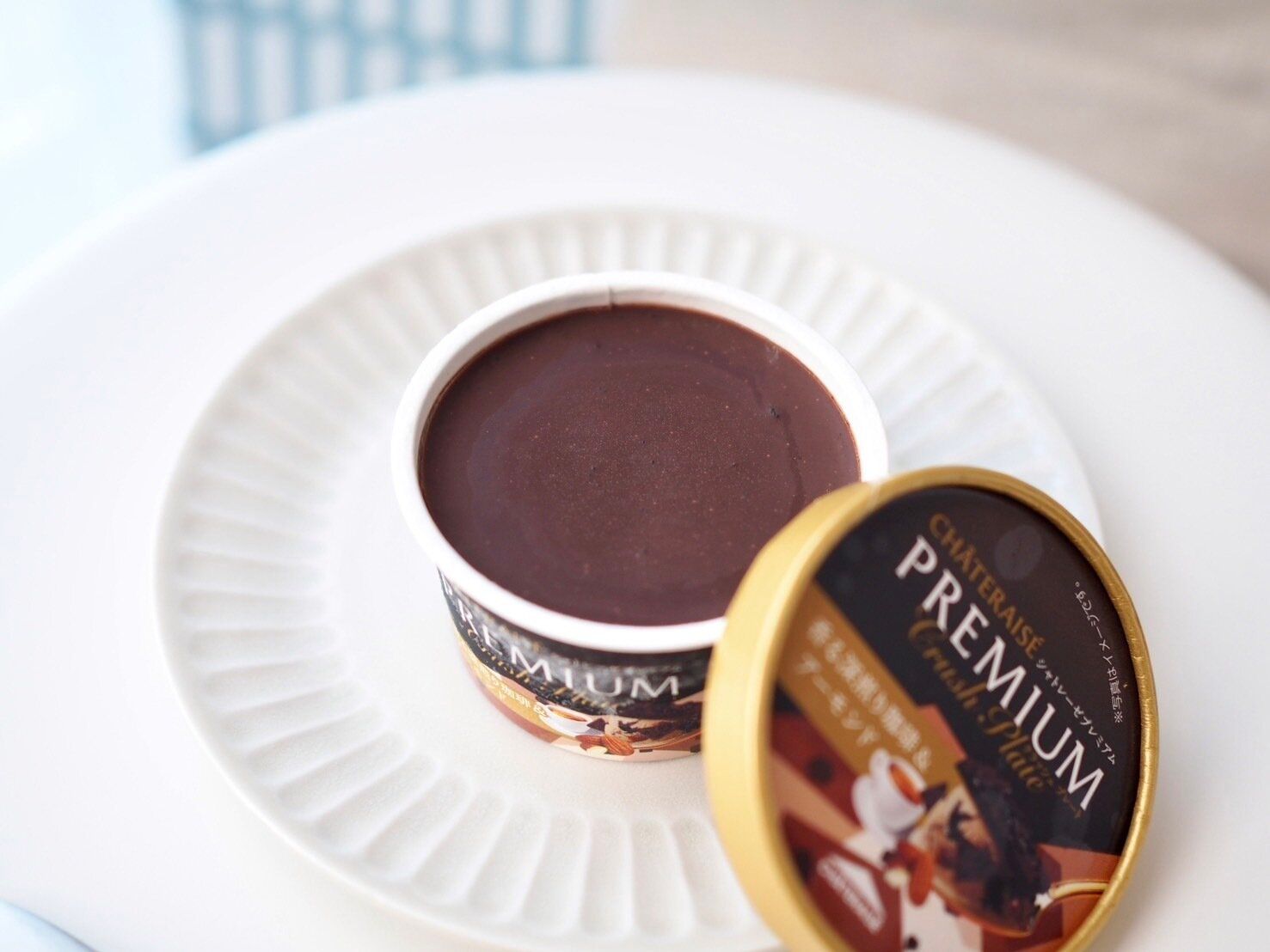 シャトレーゼ「CHATERAISE PREMIUM CRUSH PLATE 香る深煎り珈琲＆アーモンド」開封写真