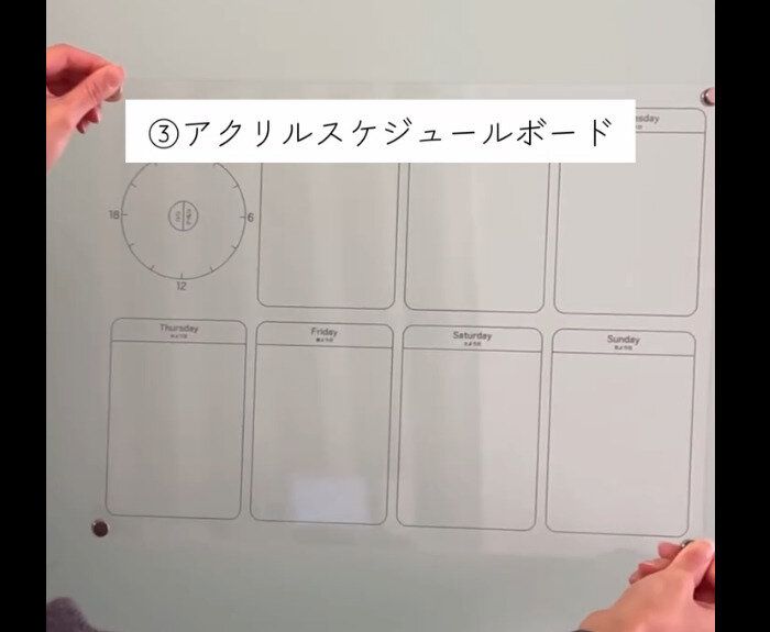 【3COINS】生活感でない!アクリルボード