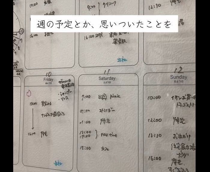 【3COINS】生活感でない!アクリルボード