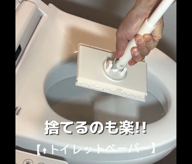 【3COINS】一瞬で装着!プッシュ式ミニヘッドフローリングワイパー