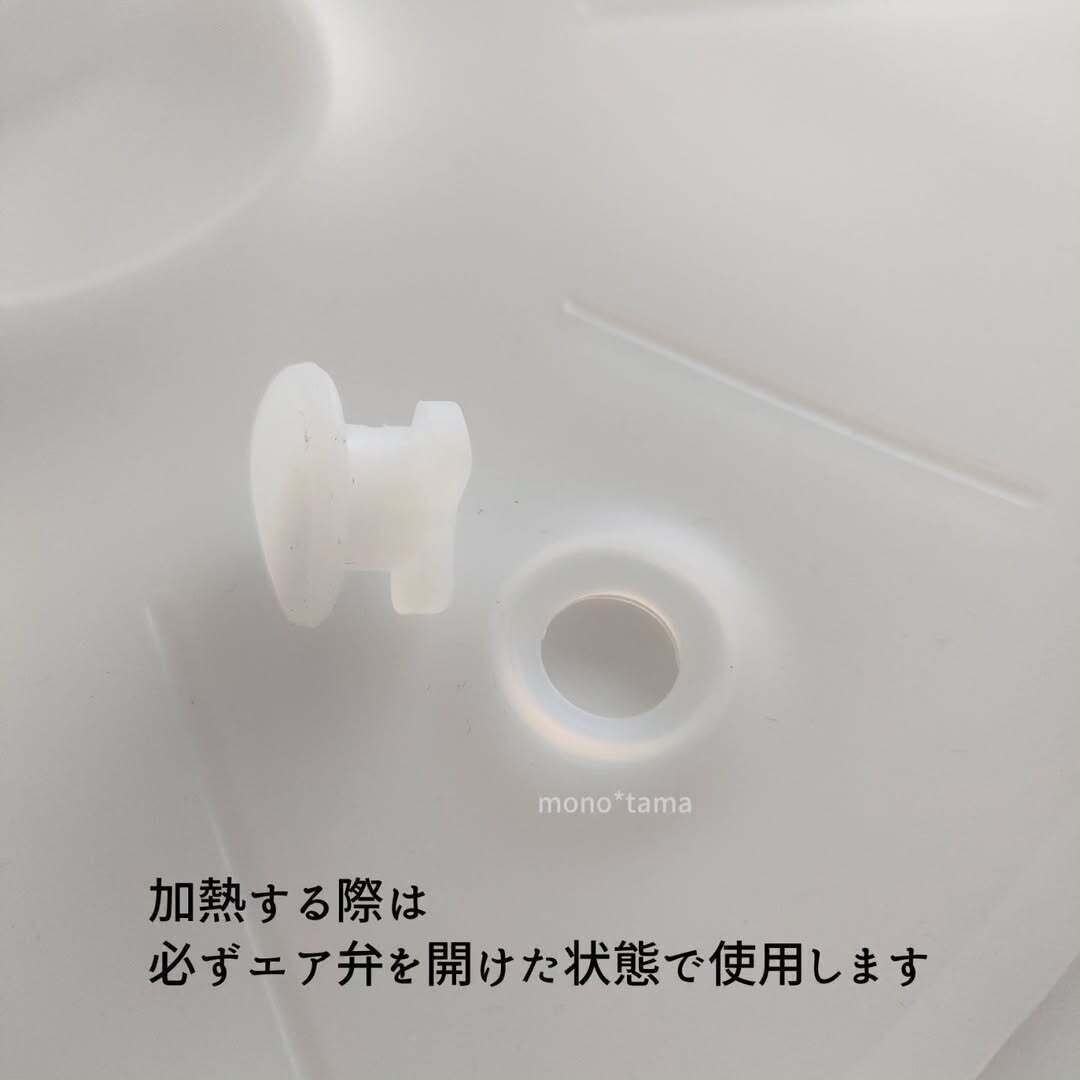 買いに走りました!「エア弁付シリコーン蓋(30cm)」