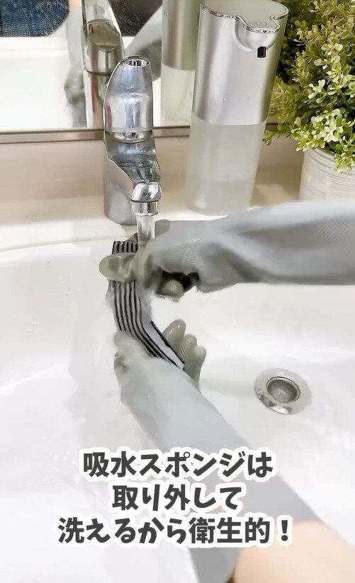 面倒な窓掃除に!「吸水ハンディスポンジ」