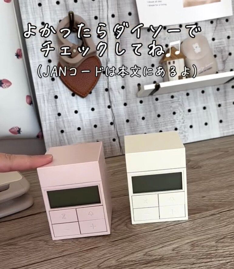 置いておくだけでかわいい!「キューブ型デジタル時計」