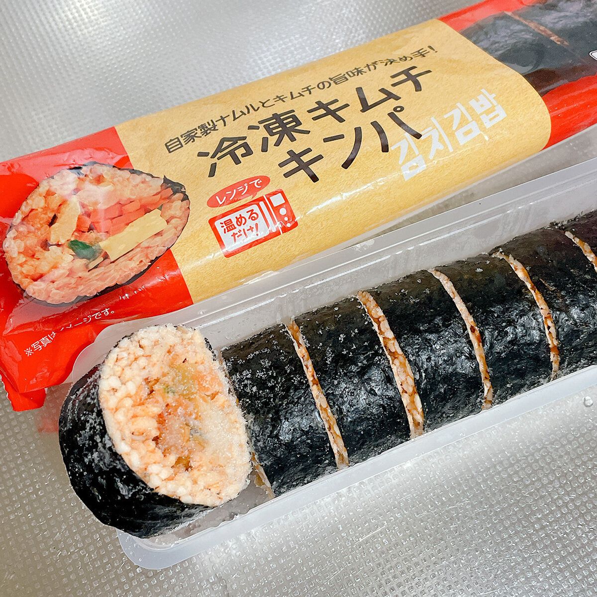 冷凍キムチキンパ