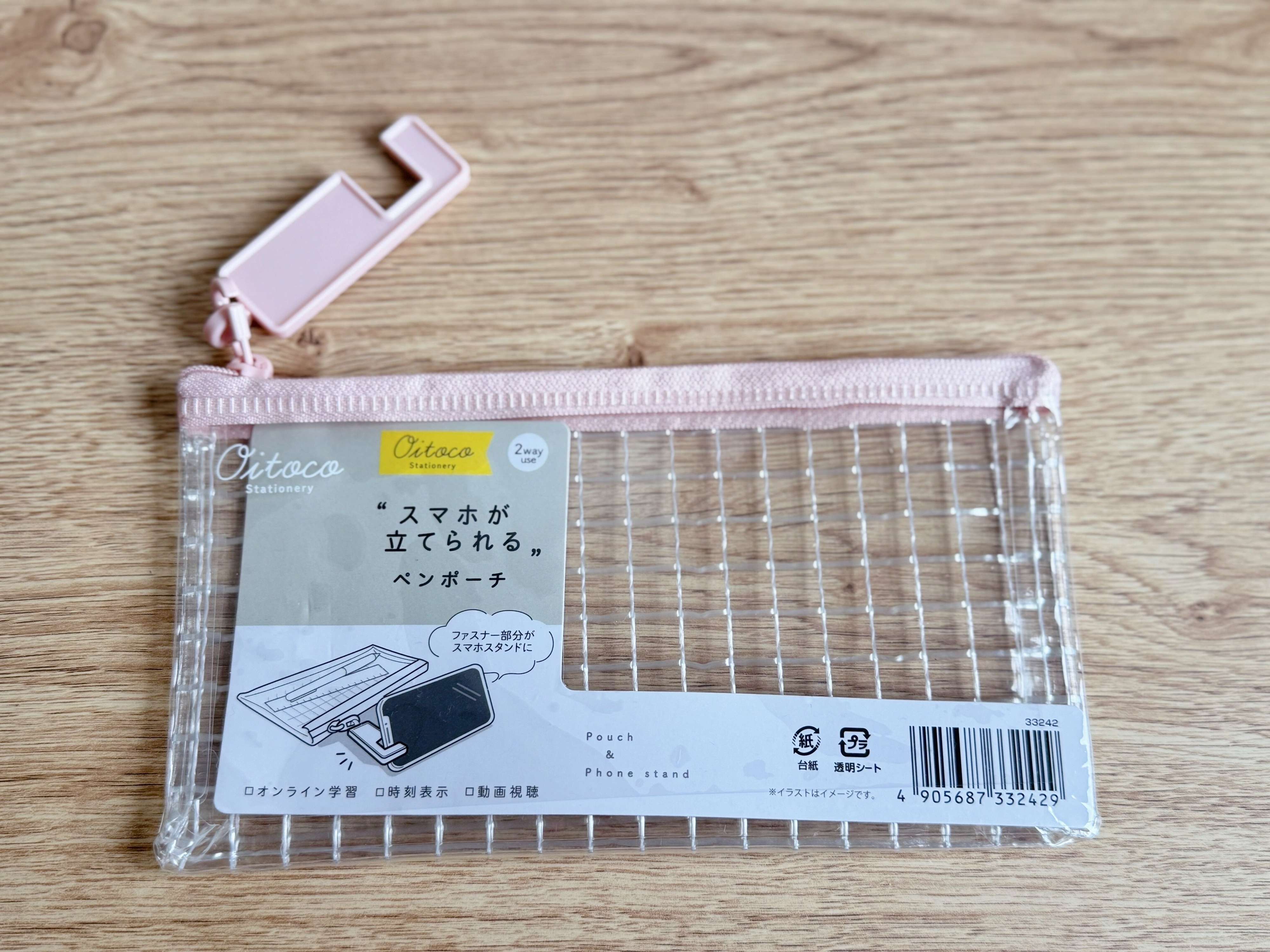 1.スマホが立てられるペンポーチ