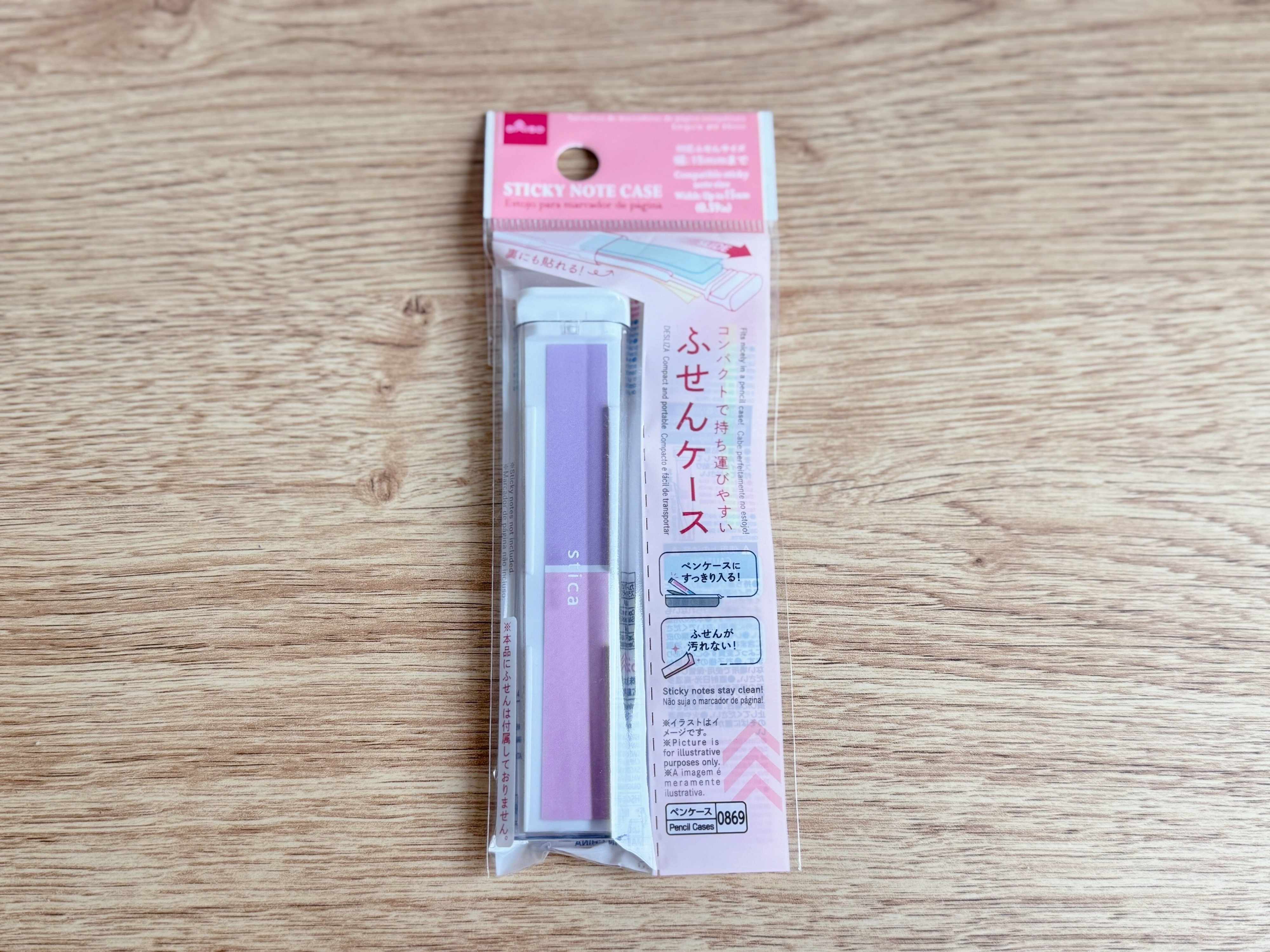 3.ふせんケース