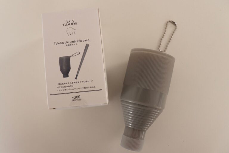 【3COINS】雨の日に活躍！スリコの便利グッズ