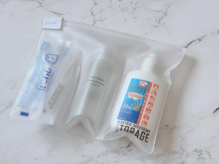 【ダイソー】買わなきゃ損！小物類がすっきりとまとまる「EVAスライダーポーチ」