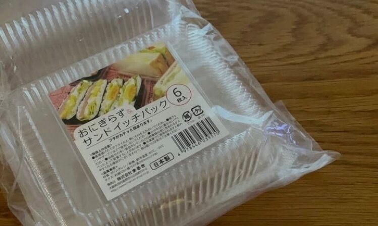 もっと早く知りたかった！【セリア】「スッキリした！」「モチベ上がる！」買っておきたいアイテム5選