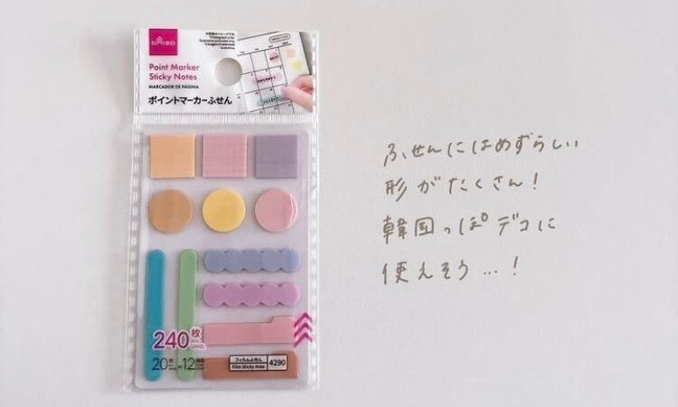 こんなものまで売ってるの？【100均】「これはヤバイ」「ラス1ゲット」みたら欲しくなるアイテム4選